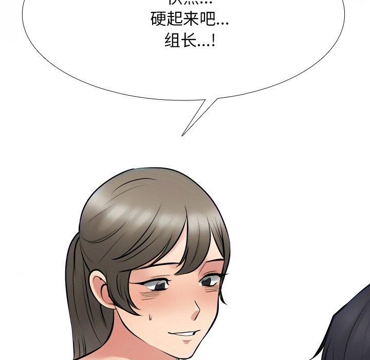 第215话 - 第62.jpg页