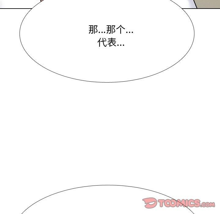 第215话 - 第66.jpg页