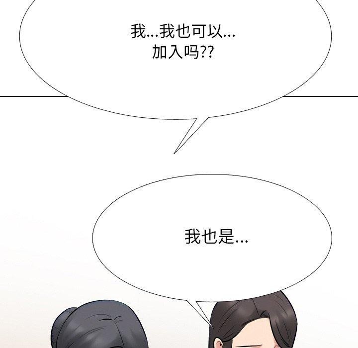 第215话 - 第67.jpg页