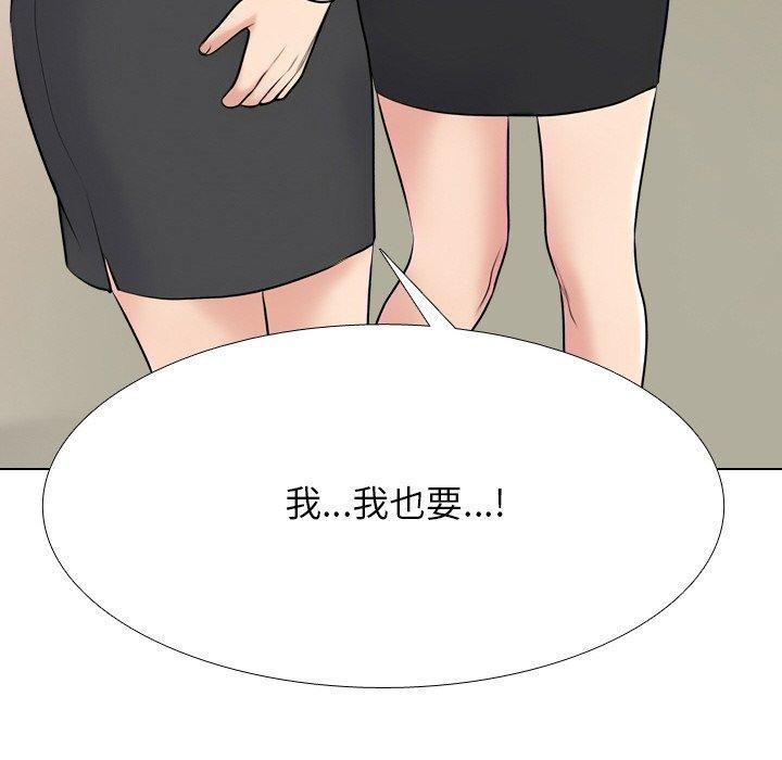 第215话 - 第69.jpg页