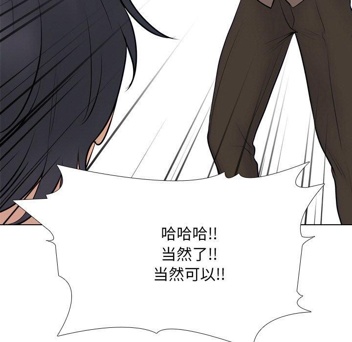 第215话 - 第72.jpg页