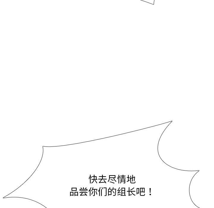 第215话 - 第73.jpg页