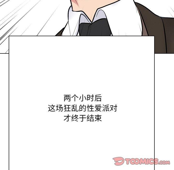 第215话 - 第75.jpg页