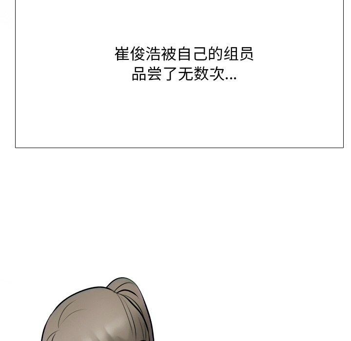 第215话 - 第77.jpg页