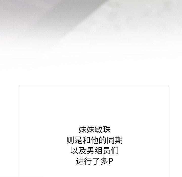 第215话 - 第80.jpg页