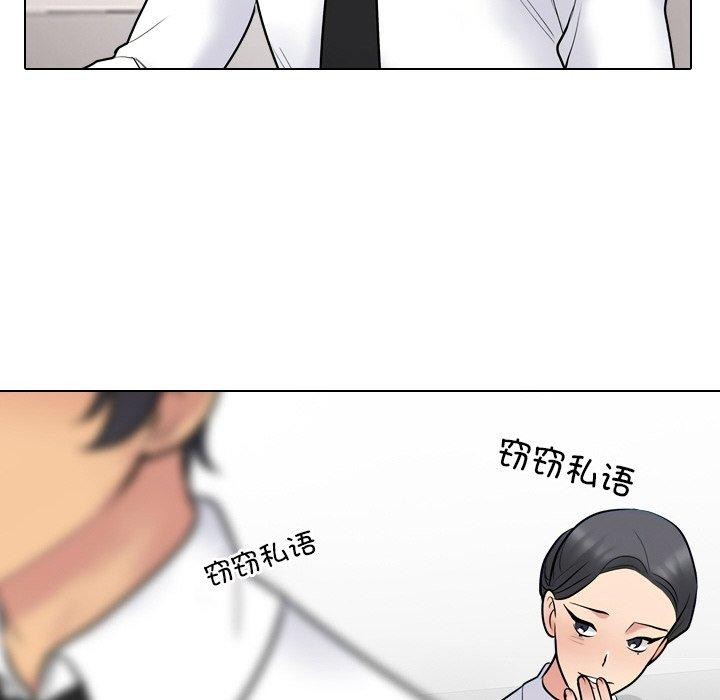 第215话 - 第92.jpg页