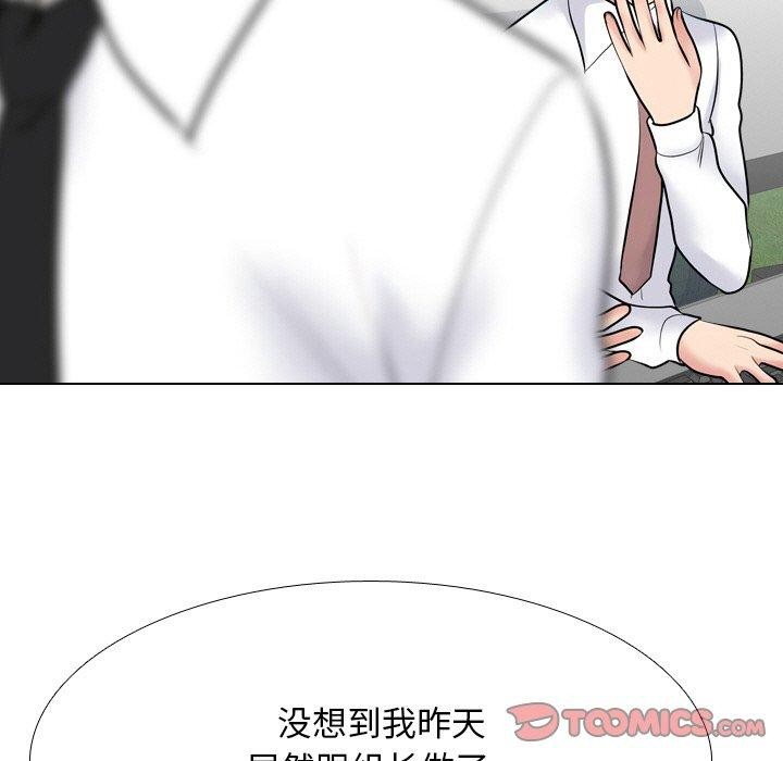第215话 - 第93.jpg页
