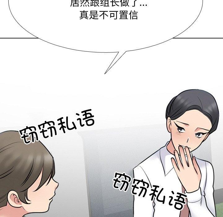 第215话 - 第94.jpg页