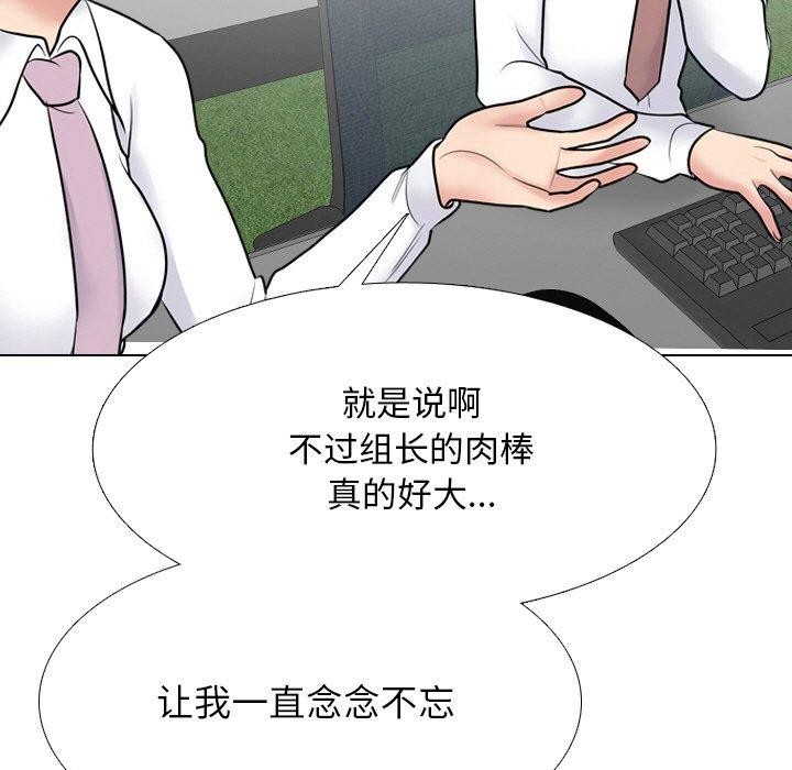 第215话 - 第95.jpg页