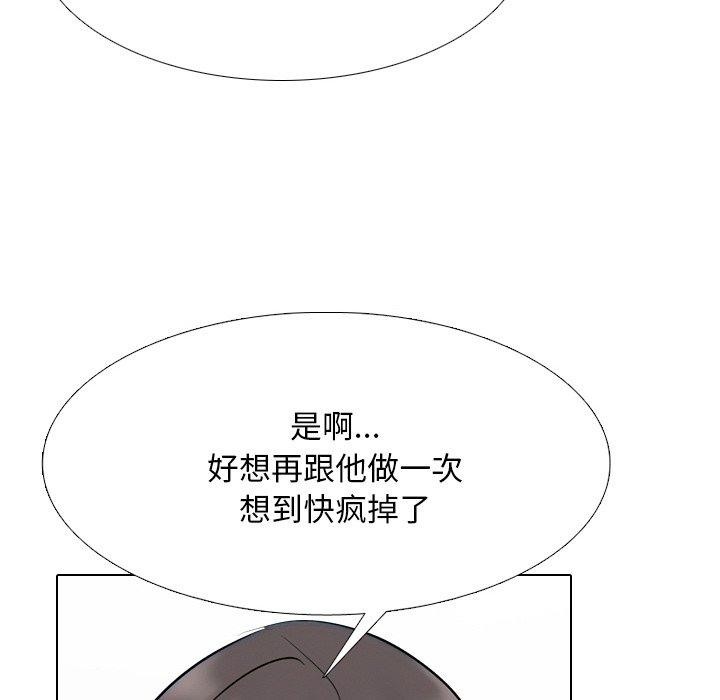 第215话 - 第96.jpg页