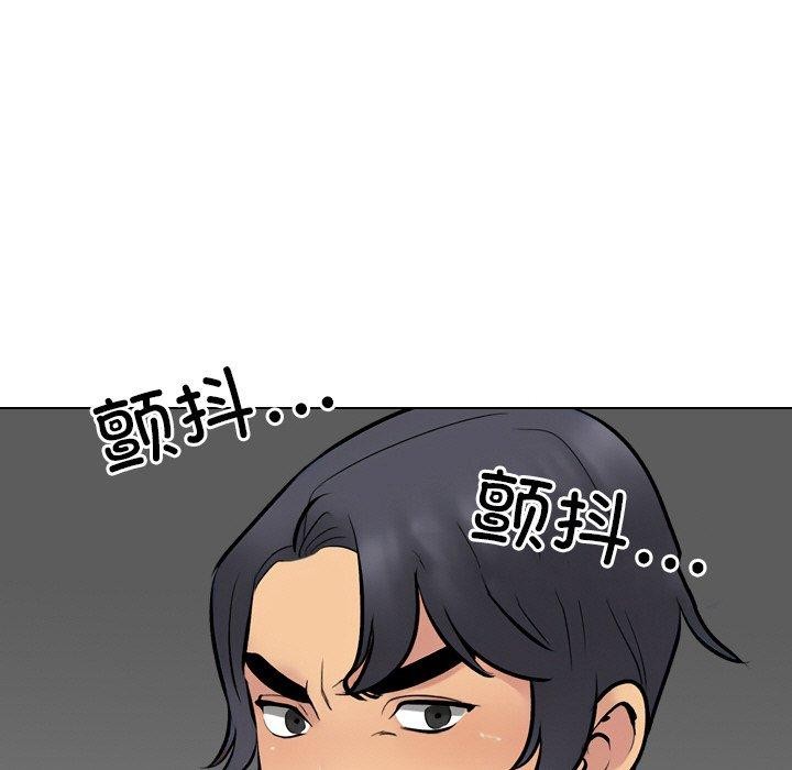 第215话 - 第99.jpg页