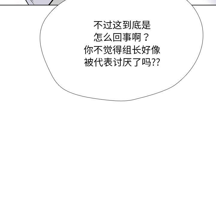 第215话 - 第101.jpg页