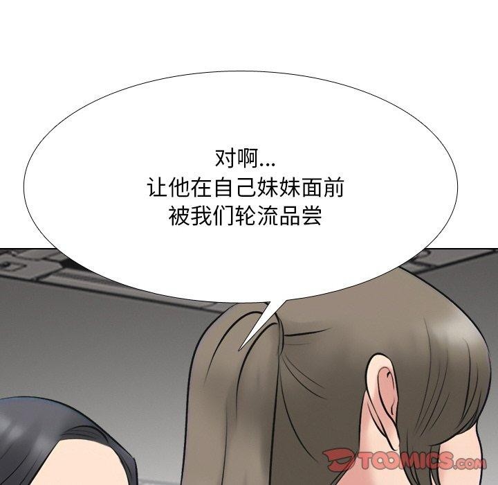 第215话 - 第102.jpg页