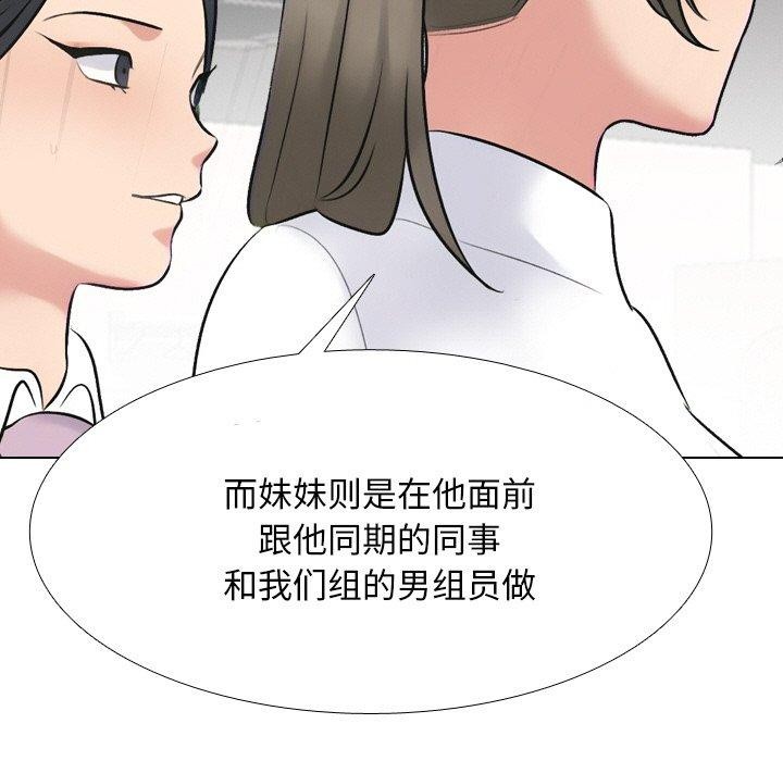 第215话 - 第103.jpg页