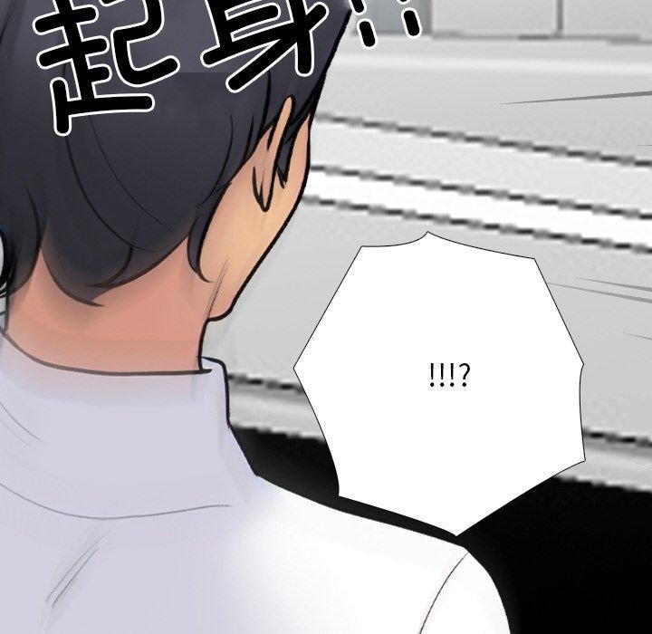 第215话 - 第105.jpg页