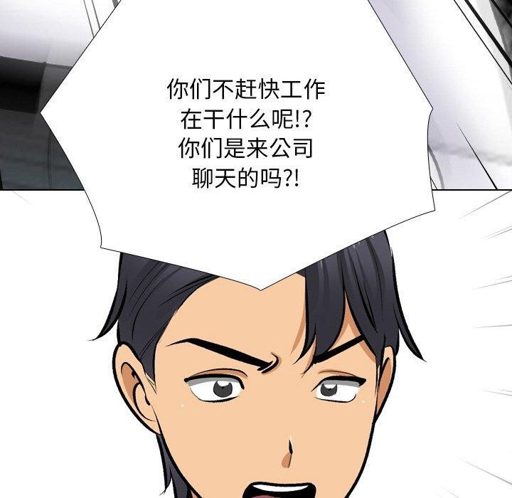 第215话 - 第107.jpg页