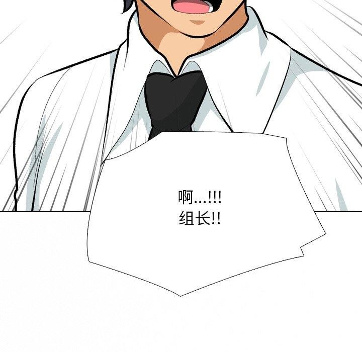 第215话 - 第108.jpg页