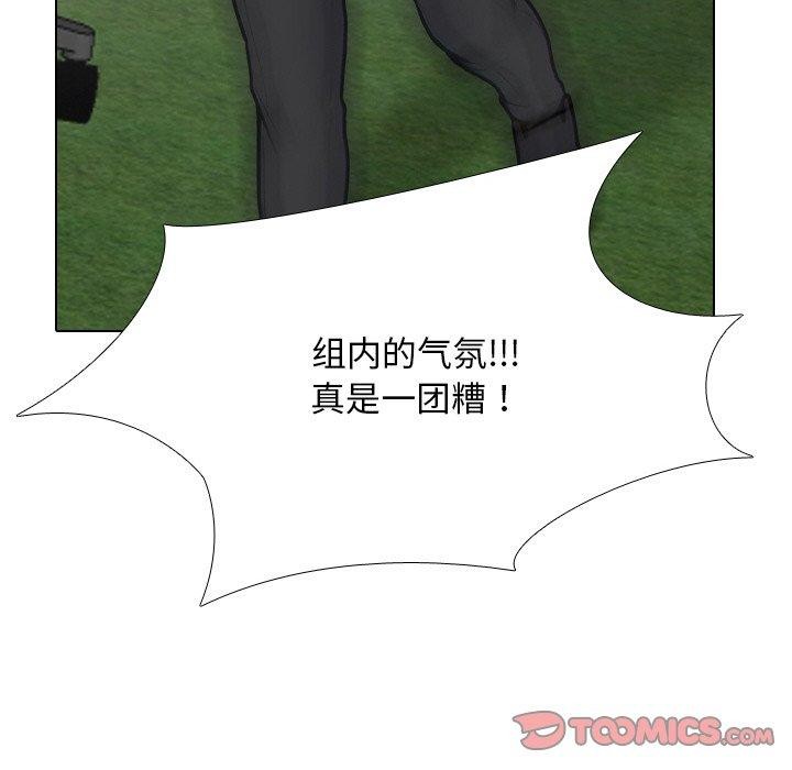 第215话 - 第111.jpg页