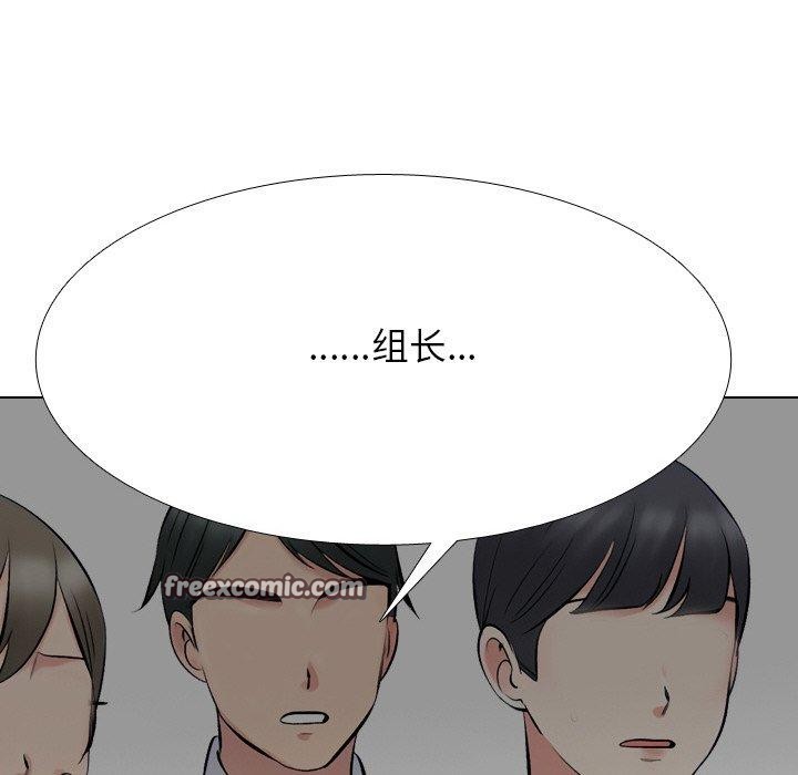 第215话 - 第112.jpg页