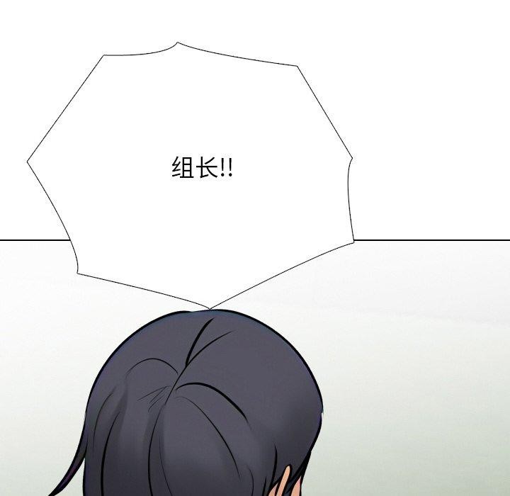第215话 - 第114.jpg页