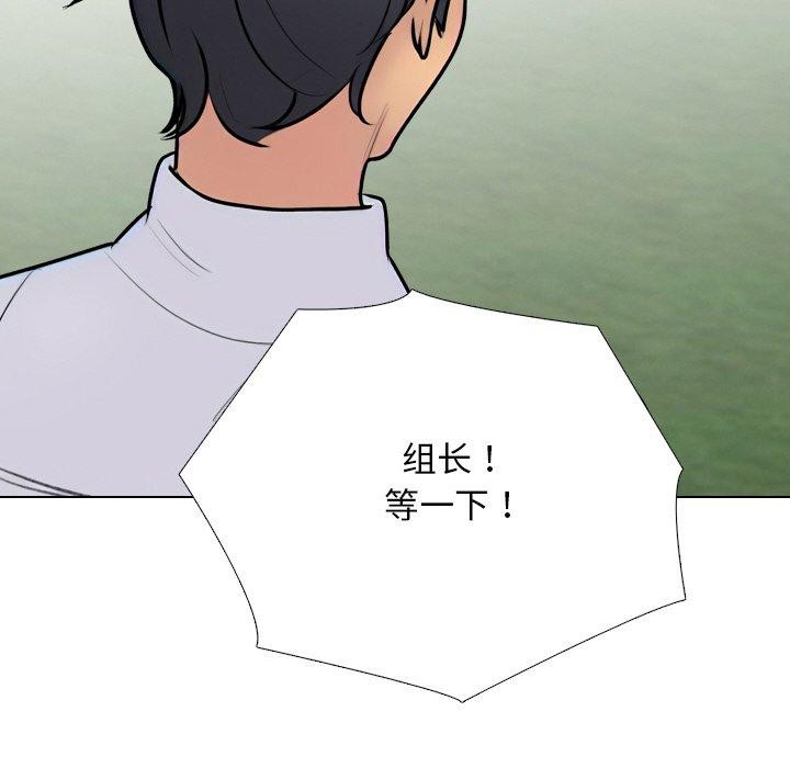 第215话 - 第115.jpg页