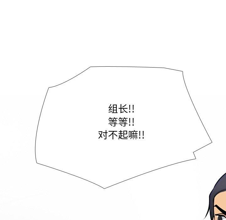 第215话 - 第116.jpg页