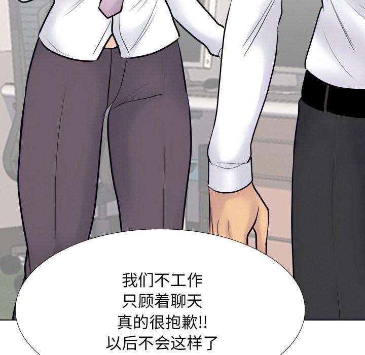 第215话 - 第118.jpg页
