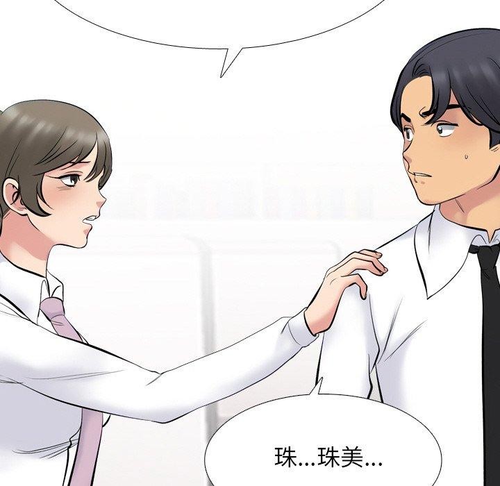 第215话 - 第119.jpg页