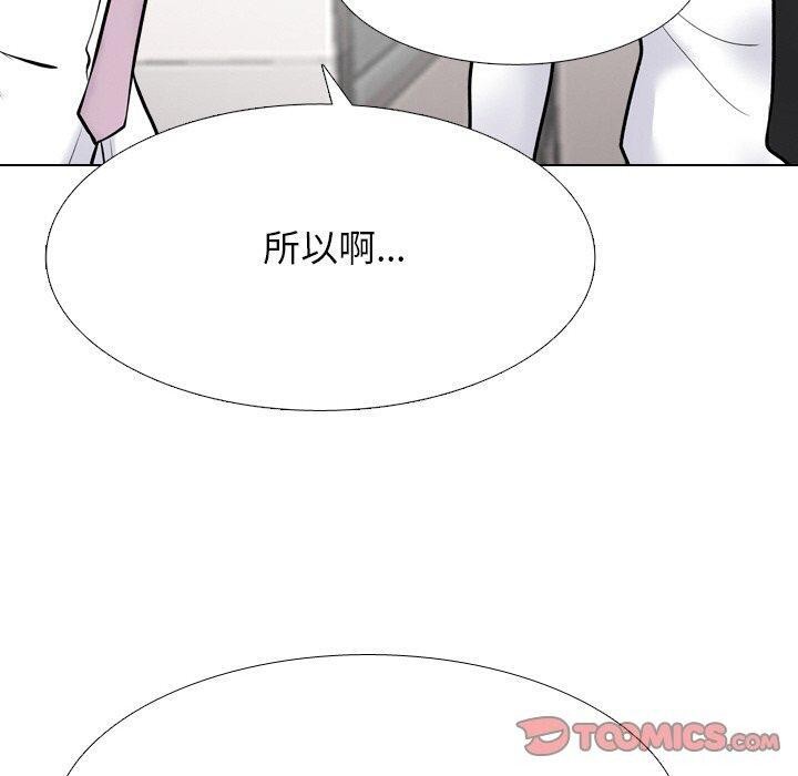第215话 - 第120.jpg页