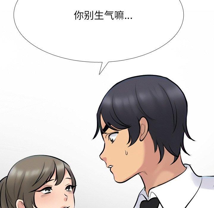第215话 - 第121.jpg页