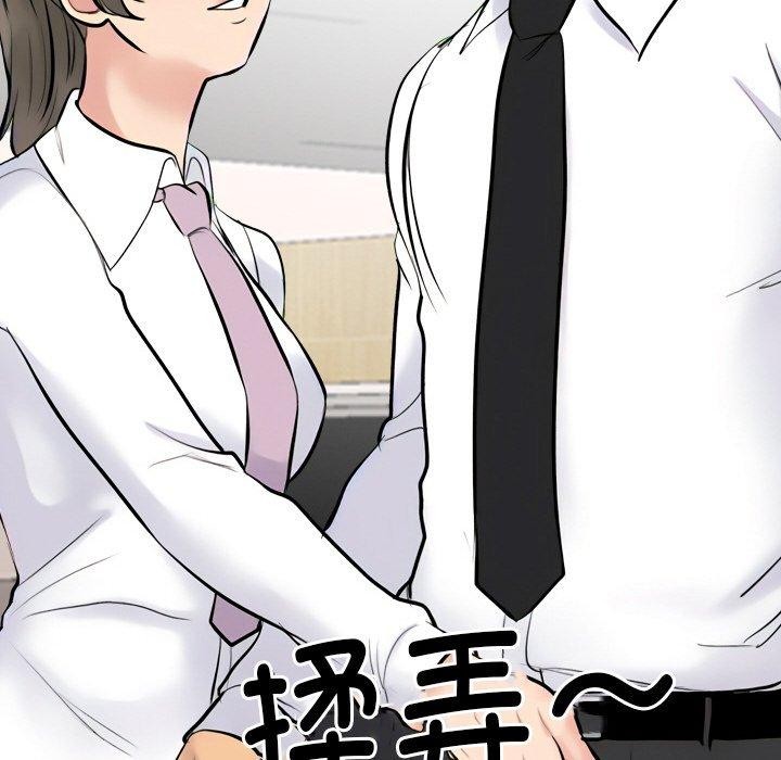 第215话 - 第122.jpg页