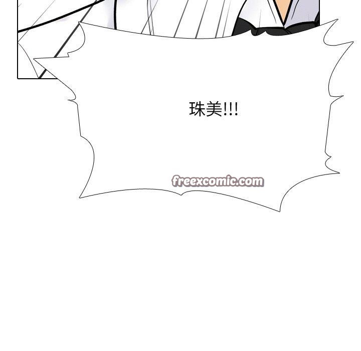 第215话 - 第126.jpg页