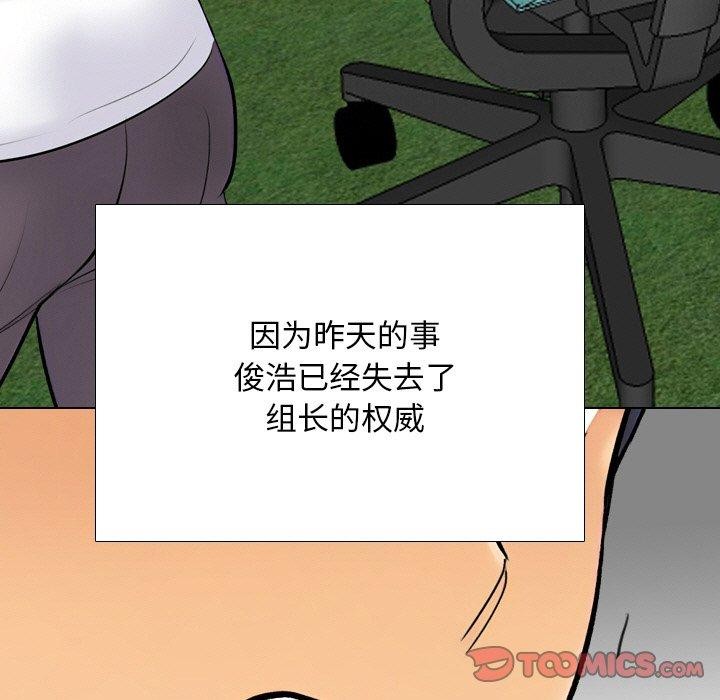 第215话 - 第129.jpg页
