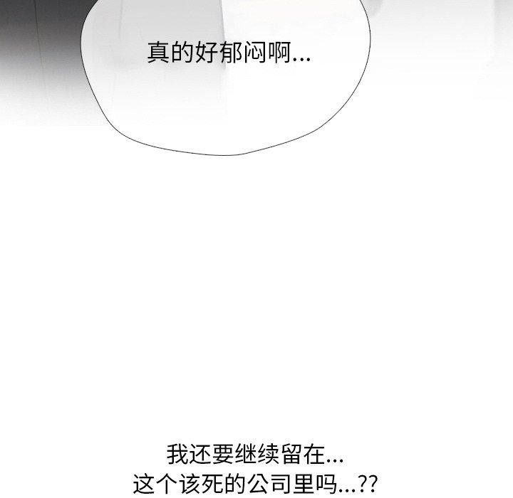 第215话 - 第139.jpg页