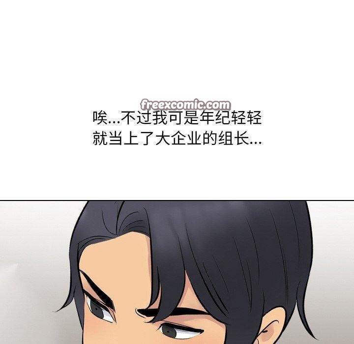 第215话 - 第140.jpg页