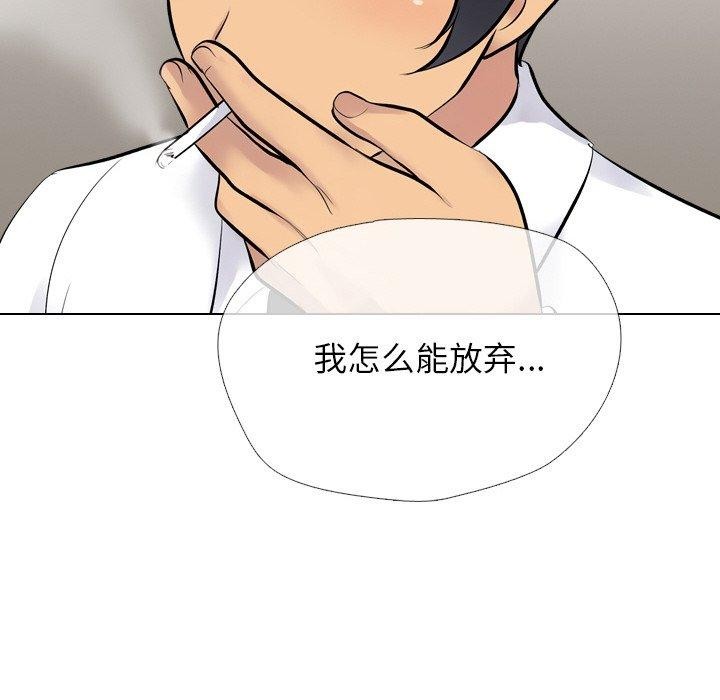 第215话 - 第141.jpg页
