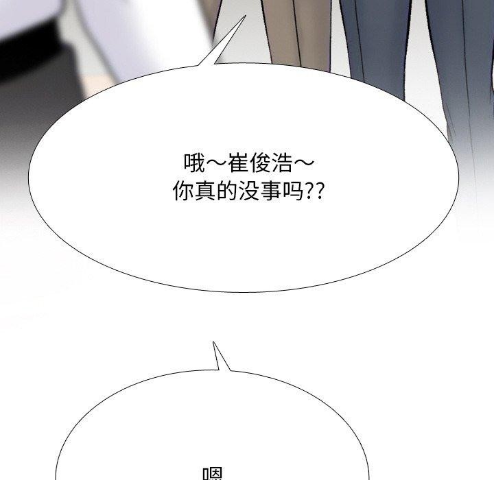 第215话 - 第146.jpg页
