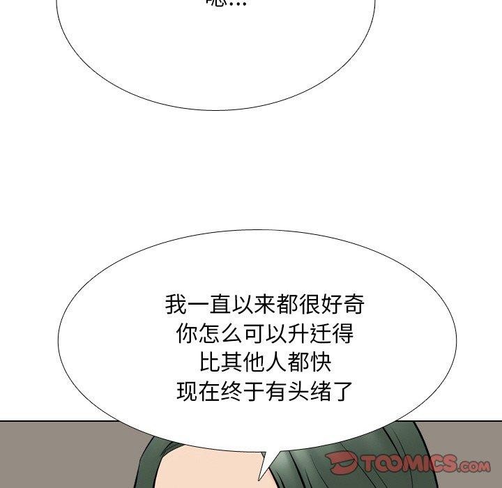 第215话 - 第147.jpg页