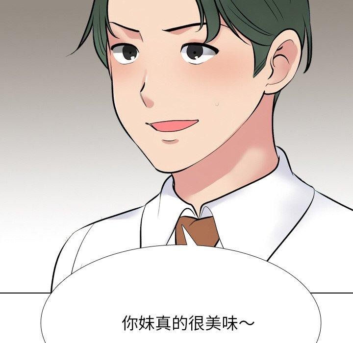 第215话 - 第148.jpg页