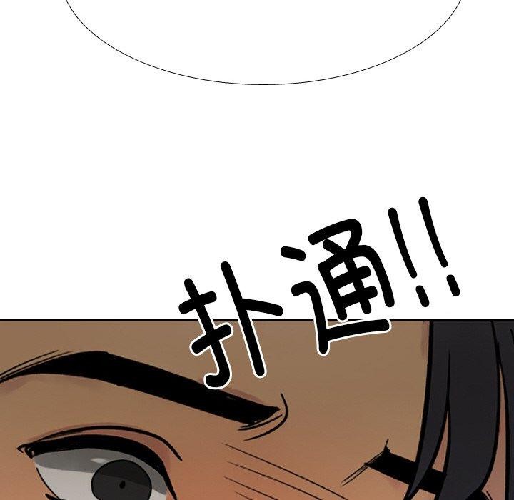 第215话 - 第149.jpg页