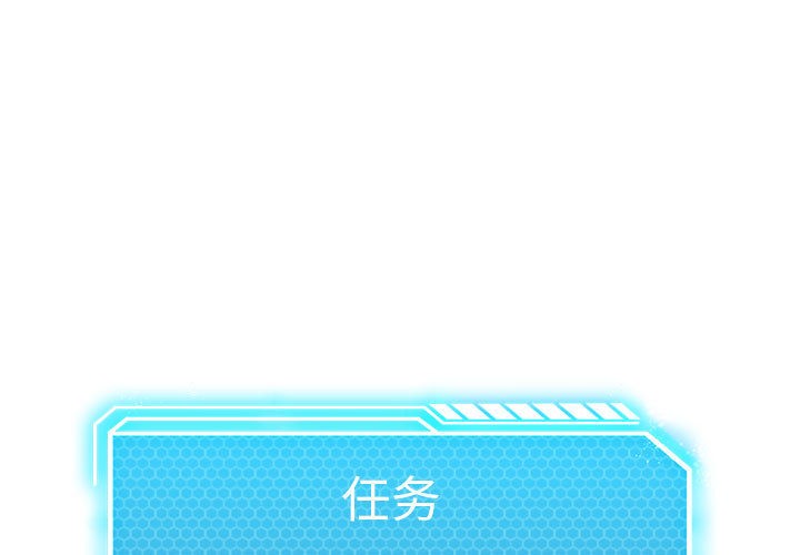 我靠升级逆袭成爲大师 特别版