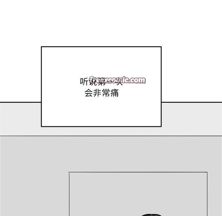 我靠升级逆袭成爲大师 特别版