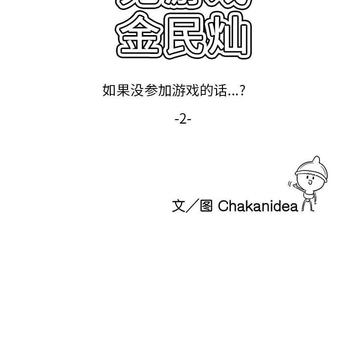 我靠升级逆袭成爲大师 特别版