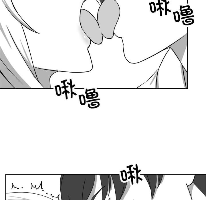 我靠升级逆袭成爲大师 特别版