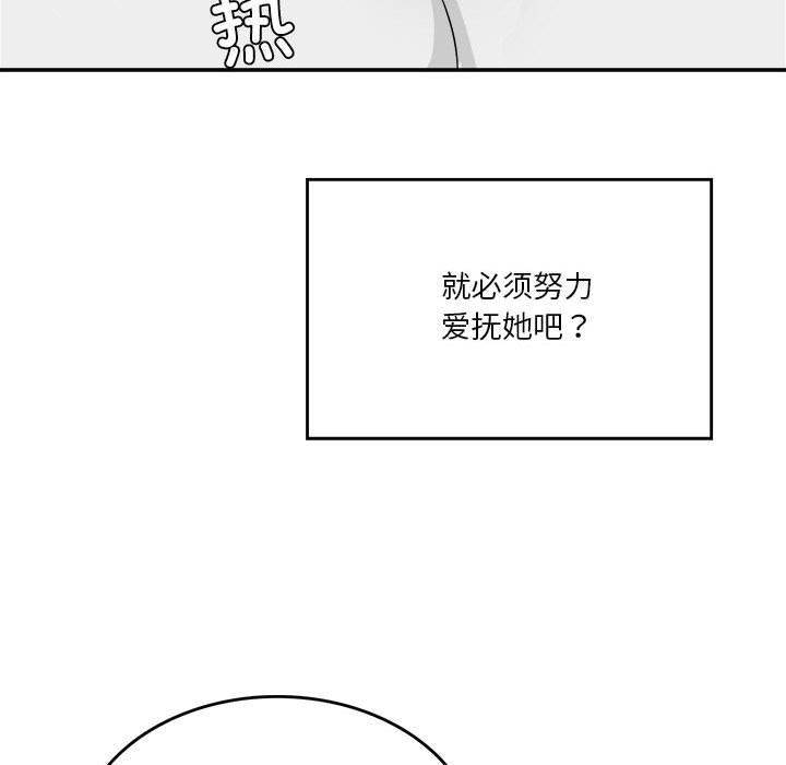 我靠升级逆袭成爲大师 特别版
