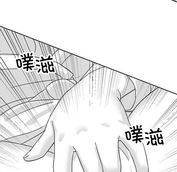我靠升级逆袭成爲大师 特别版