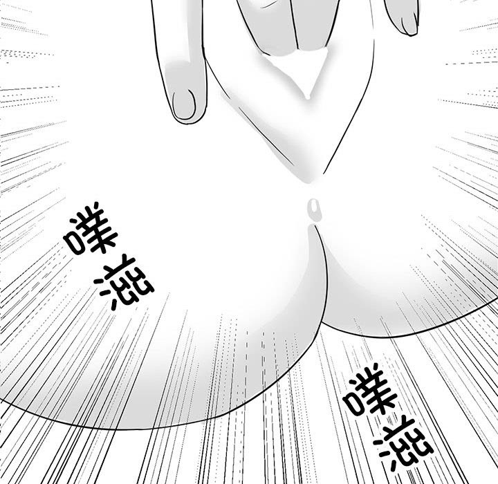 我靠升级逆袭成爲大师 特别版