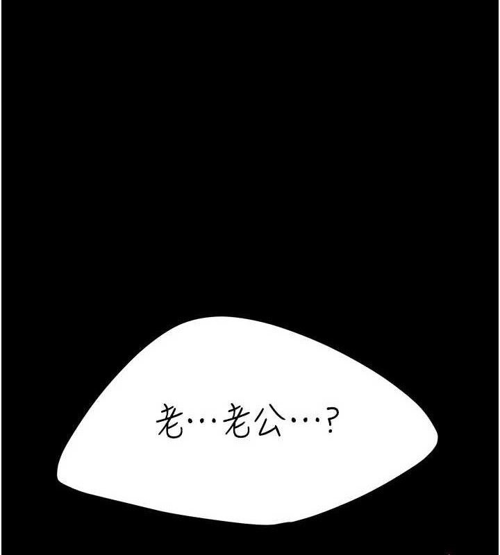 第103话-外遇现场摇滚区 - 第1.jpg页