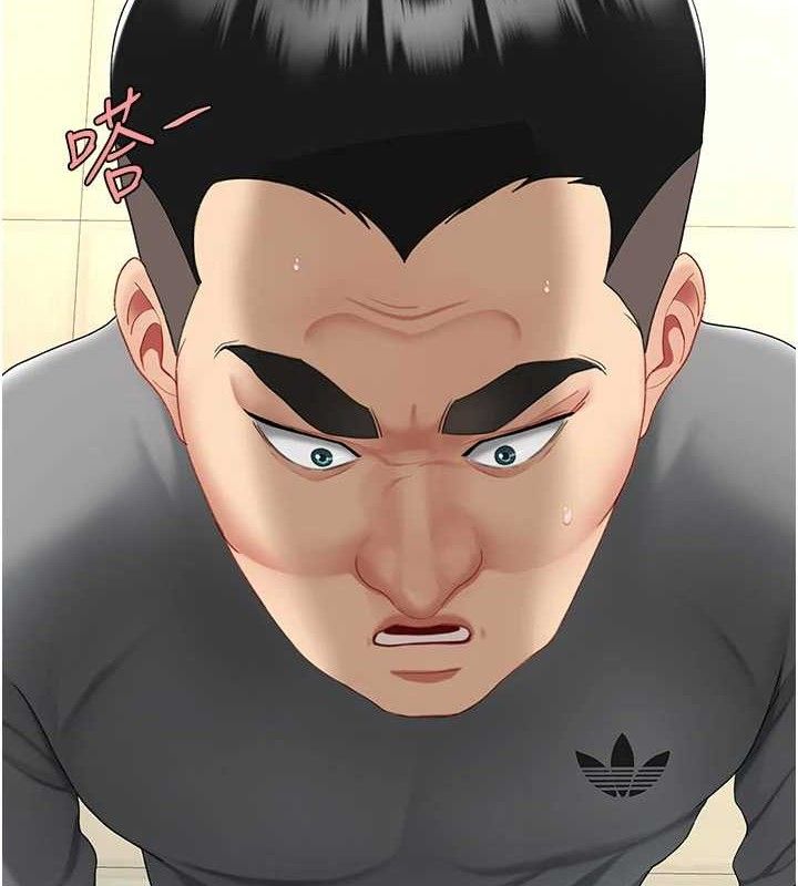 第103话-外遇现场摇滚区 - 第3.jpg页