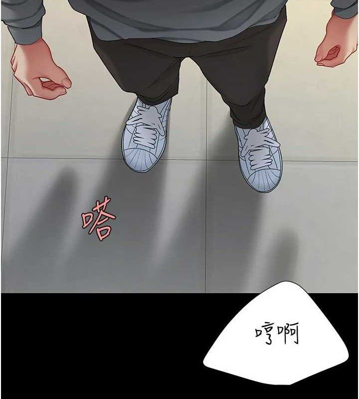第103话-外遇现场摇滚区 - 第4.jpg页